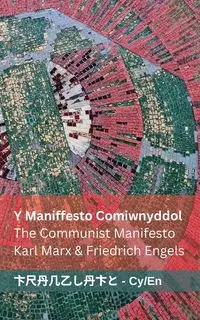 Y Maniffesto Comiwnyddol / The Communist Manifesto - Marx Karl