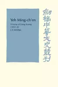 Yeh Ming-Ch'en - Wong J. Y.