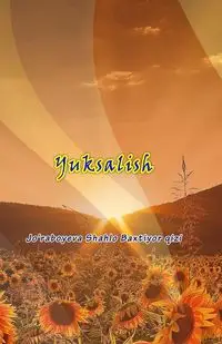 Yuksalish - Jo'raboyeva Shahlo Baxtiyor qizi