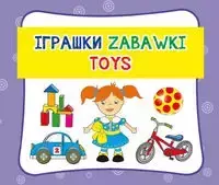 Zabawki. Іграшки. Toys - praca zbiorowa