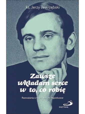 Zawsze wkładam serce w to, co robię - Jerzy Jastrzębski