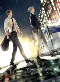 Złamane skrzydła #6 - Yoneda Kou