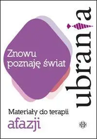 Znowu poznaję świat - Ubrania - Praca zbiorowa