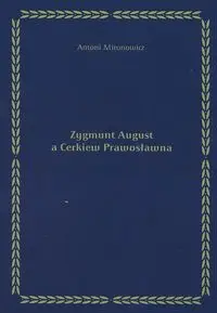 Zygmunt August a Cerkiew Prawosławna - Antoni Mironowicz