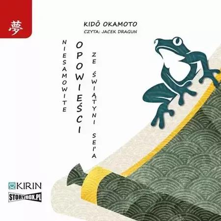 audiobook Niesamowite opowieści ze świątyni Sei'a - Kidō Okamoto