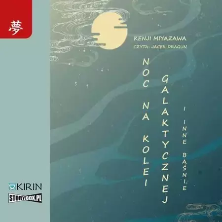 audiobook Noc na kolei galaktycznej i inne baśnie - Kenji Miyazawa