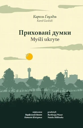 eBook Приховані думки. Myśli ukryte - Karol Gwóźdź