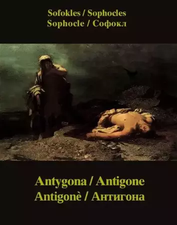 eBook Antygona - Sofokles mobi epub