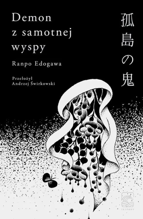 eBook Demon z samotnej wyspy - Ranpo Edogawa epub mobi