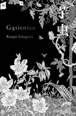 eBook Gąsienica - Ranpo Edogawa mobi epub