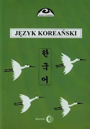 eBook Język koreański Część 1 - Halina Czoj-Ogarek