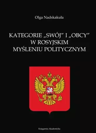 eBook Kategorie swój i obcy w rosyjskim myśleniu politycznym - Olga Nadskakuła