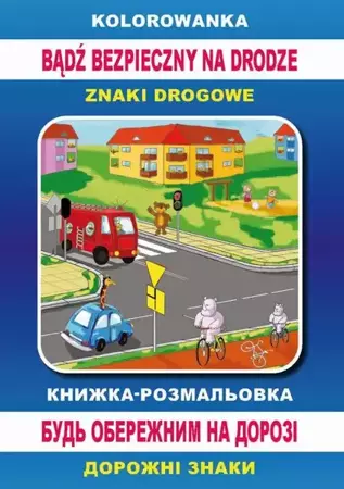 eBook Kolorowanka Bądź bezpieczny na drodze. Книжка-розмальовка. Будь обережним на дорозі - Anna Smaza