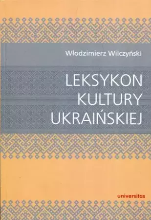 eBook Leksykon kultury ukraińskiej - Włodzimierz Wilczyński