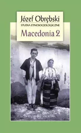 eBook Macedonia 2. Czarownictwo Porecza Macedońskiego. Mit i rzeczywistość u Słowian Południowych. [Rozproszone teksty epickie i liryczne. Zapisy terenowe]. Struktura społeczna i rytuał we wsi macedońskiej - Józef Obrębski