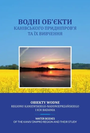 eBook Obiekty wodne regionu kaniewskiego-naddonieprzańskiego i ich badania - Oleksandr Obodovskyi