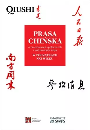 eBook Prasa chińska o przemianach społecznych i kulturowych kraju w początkach XXI wieku - Praca zbiorowa epub mobi