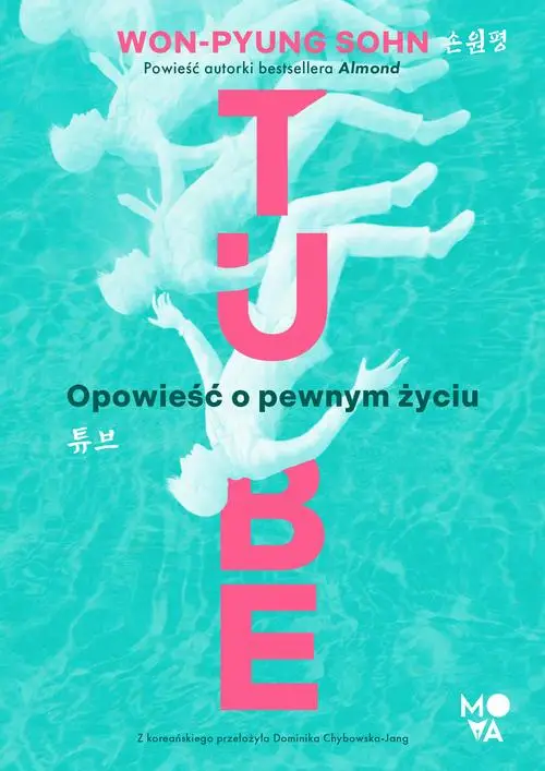 eBook Tube - 손원평 Sohn Won-pyung mobi epub