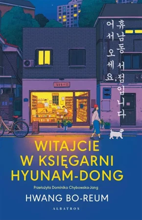 eBook WITAJCIE W KSIĘGARNI HYUNAM-DONG - Hwang Bo-Reum mobi epub