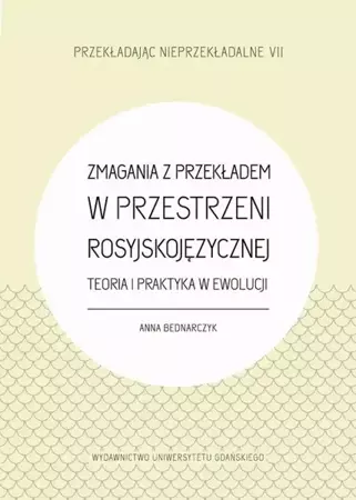 eBook Zmagania z przekładem w przestrzeni rosyjskojęzycznej. Teoria i praktyka w ewolucji - Anna Bednarczyk